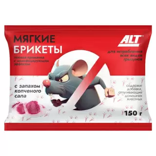Alt (Альт) мумифицирующая приманка от грызунов, крыс и мышей (мягкие брикеты) (копченое сало), 150 г